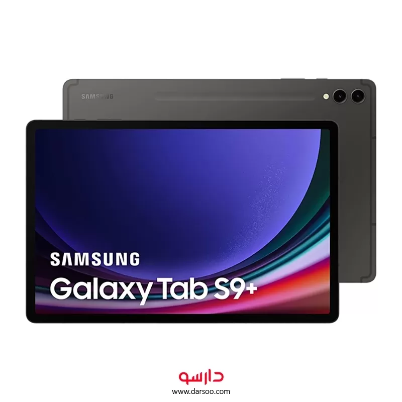 خرید تبلت سامسونگ Samsung Galaxy Tab S9 plus(X816B)  با 256 گیگ حافظه داخلی و رم 12 گیگابایت - تبلت سامسونگ گلکسی تب S9 پلاس رنگ گرافیت